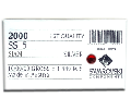Swarovksi SS5- Siam (10 gross - 1440 pcs)