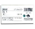 Swarovksi SS5- Jet (10 gross = 1440 pcs)