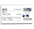 Swarovski SS5- Capri Blue (10 gross =1440 pcs)